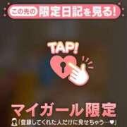 ヒメ日記 2026/05/24 11:16 投稿 るみ ジュエルズ