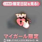 ヒメ日記 2026/05/24 13:16 投稿 るみ ジュエルズ