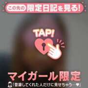 ヒメ日記 2026/05/25 18:16 投稿 るみ ジュエルズ