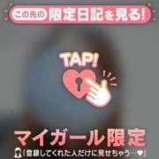ヒメ日記 2026/05/26 07:01 投稿 るみ ジュエルズ