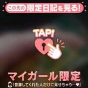 ヒメ日記 2026/05/26 15:16 投稿 るみ ジュエルズ