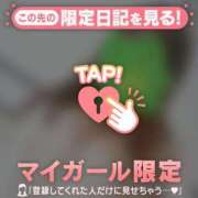 ヒメ日記 2026/05/27 17:01 投稿 るみ ジュエルズ