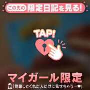 ヒメ日記 2026/05/27 19:01 投稿 るみ ジュエルズ