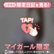 ヒメ日記 2026/05/28 19:01 投稿 るみ ジュエルズ