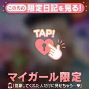 ヒメ日記 2026/05/29 10:46 投稿 るみ ジュエルズ