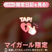 ヒメ日記 2026/05/29 12:46 投稿 るみ ジュエルズ