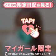 ヒメ日記 2026/05/29 14:01 投稿 るみ ジュエルズ