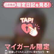 ヒメ日記 2026/05/30 11:31 投稿 るみ ジュエルズ
