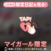 ヒメ日記 2026/05/30 12:46 投稿 るみ ジュエルズ