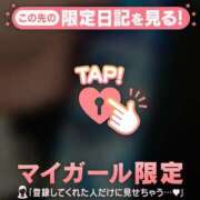 ヒメ日記 2026/05/30 14:16 投稿 るみ ジュエルズ