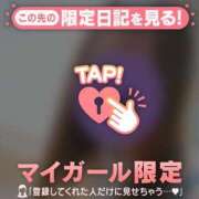 ヒメ日記 2026/05/30 20:01 投稿 るみ ジュエルズ