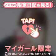 ヒメ日記 2026/05/31 21:31 投稿 るみ ジュエルズ