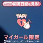 ヒメ日記 2026/06/01 14:16 投稿 るみ ジュエルズ