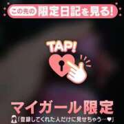 ヒメ日記 2026/06/05 13:16 投稿 るみ ジュエルズ
