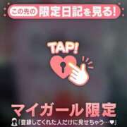 ヒメ日記 2026/06/07 13:16 投稿 るみ ジュエルズ