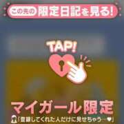 ヒメ日記 2026/06/10 14:01 投稿 るみ ジュエルズ