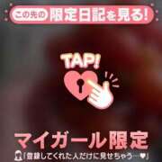 ヒメ日記 2026/06/11 18:16 投稿 るみ ジュエルズ