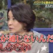 ヒメ日記 2026/06/12 15:16 投稿 るみ ジュエルズ