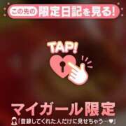 ヒメ日記 2026/06/14 15:16 投稿 るみ ジュエルズ