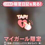 ヒメ日記 2026/06/19 21:16 投稿 るみ ジュエルズ