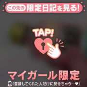 ヒメ日記 2026/06/20 15:16 投稿 るみ ジュエルズ
