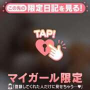 ヒメ日記 2026/06/21 11:16 投稿 るみ ジュエルズ