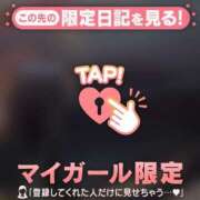 ヒメ日記 2026/06/24 15:16 投稿 るみ ジュエルズ