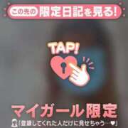 ヒメ日記 2026/06/30 06:46 投稿 るみ ジュエルズ
