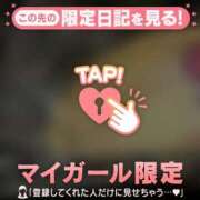 ヒメ日記 2026/07/20 11:16 投稿 るみ ジュエルズ