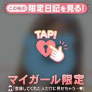 ヒメ日記 2026/08/02 20:31 投稿 るみ ジュエルズ