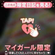 ヒメ日記 2026/08/04 11:16 投稿 るみ ジュエルズ