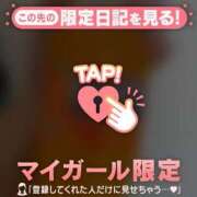 ヒメ日記 2026/08/04 15:01 投稿 るみ ジュエルズ
