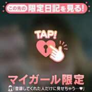 ヒメ日記 2026/08/04 21:31 投稿 るみ ジュエルズ