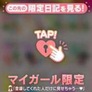 ヒメ日記 2026/08/05 09:31 投稿 るみ ジュエルズ