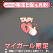 ヒメ日記 2026/08/05 12:31 投稿 るみ ジュエルズ