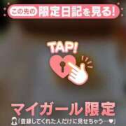 ヒメ日記 2026/08/05 15:16 投稿 るみ ジュエルズ