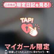 ヒメ日記 2026/08/06 07:46 投稿 るみ ジュエルズ