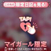 ヒメ日記 2026/08/06 10:16 投稿 るみ ジュエルズ