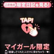 ヒメ日記 2026/08/11 13:16 投稿 るみ ジュエルズ