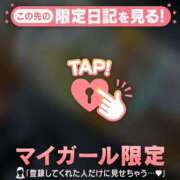 ヒメ日記 2026/08/11 15:16 投稿 るみ ジュエルズ