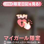 ヒメ日記 2026/08/11 19:46 投稿 るみ ジュエルズ
