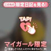 ヒメ日記 2026/08/12 11:16 投稿 るみ ジュエルズ