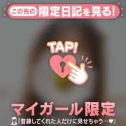 ヒメ日記 2026/08/12 13:31 投稿 るみ ジュエルズ