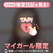 ヒメ日記 2026/08/13 23:16 投稿 るみ ジュエルズ