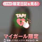 ヒメ日記 2026/08/14 16:46 投稿 るみ ジュエルズ
