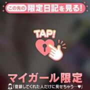 ヒメ日記 2026/08/19 13:16 投稿 るみ ジュエルズ