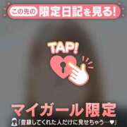 ヒメ日記 2026/08/20 08:46 投稿 るみ ジュエルズ