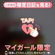 ヒメ日記 2026/08/20 14:16 投稿 るみ ジュエルズ
