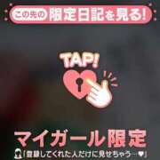 ヒメ日記 2026/08/21 15:16 投稿 るみ ジュエルズ