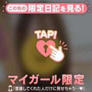 ヒメ日記 2026/08/23 22:01 投稿 るみ ジュエルズ